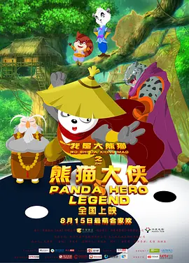 香蕉中文网