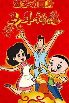 香蕉中文网